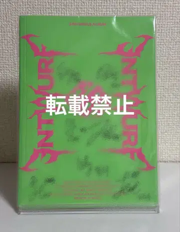NMIXX 7인 사인 앨범 ENTWURF
