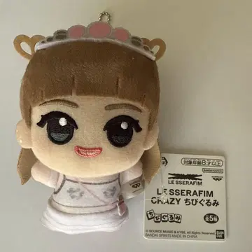 LE SSERAFIM CRAZY SAKURA 사쿠라 SD 인형