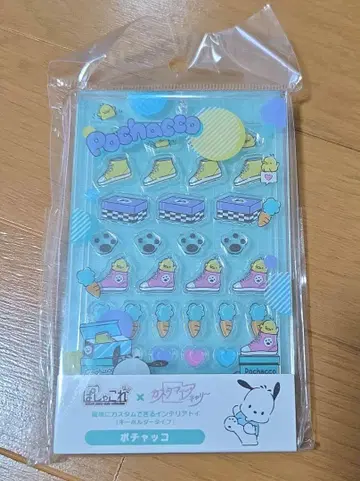 파샤코레 커스터매니아 포차코 키링 타입 산리오