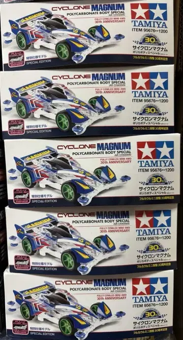 TAMIYA 사이클론 매그넘 1/32 30주년 기념 5대