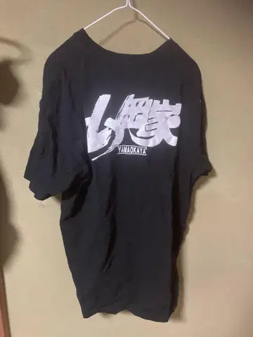야마오카가 t셔츠