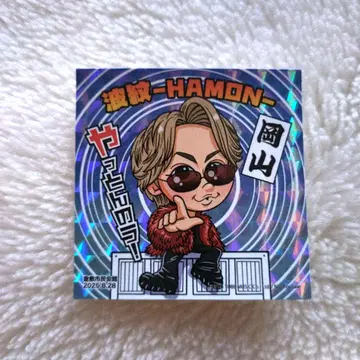 키타야마 히로미츠 파문 회장 한정판 스티커