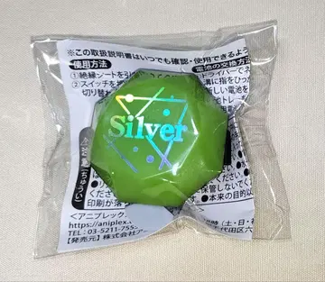 트위스테 BlazingJewel 브레이징 주얼 반지 라이트 실버