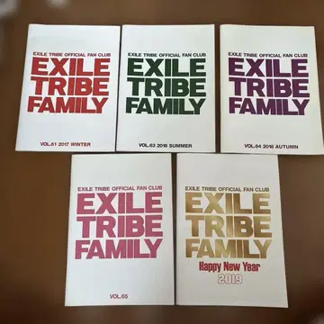 EXILETRIBE 팬클럽 회원 혜택 팬북
