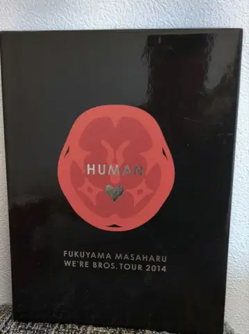 후쿠야마 마사하루 HUMAN DVD 3장 럭셔리판