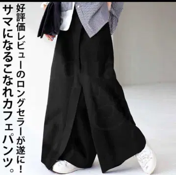 antiqua 안티카 카페 팬츠