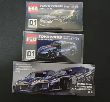 토미카 Team TOYO TIRES DRIFT GR86 GR 수프라
