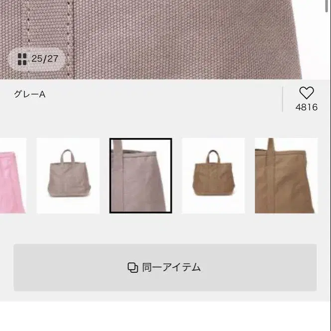 7번째 상품 이미지