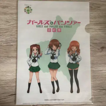 걸즈 & 판처 최종장 클리어 파일