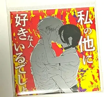 체인소 맨 상하이 점프샵 레제 덴지 점프샵 원작 마그넷