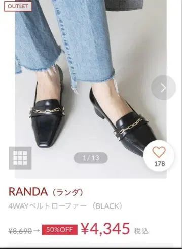 RANDA 4WAY 블랙 로퍼 LL