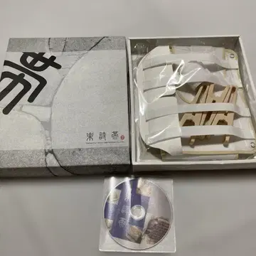 락시타이 오비 매듭 간편 오비 일본 정통의상 소품