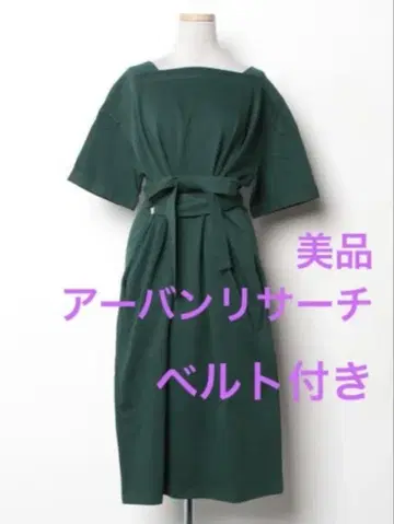 새상품급 어반 리서치 그린 반팔 원피스 정가 9900엔 가을