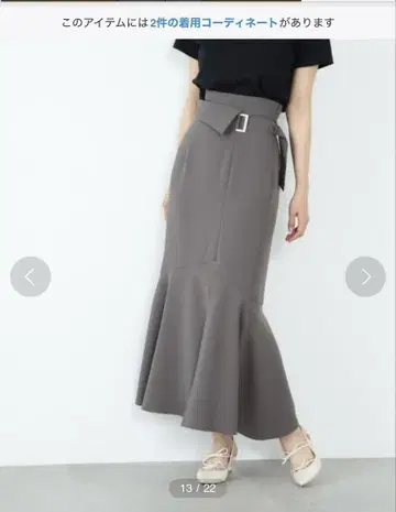 하이웨스트 머메이드 스커트 JILLSTUART 벨트