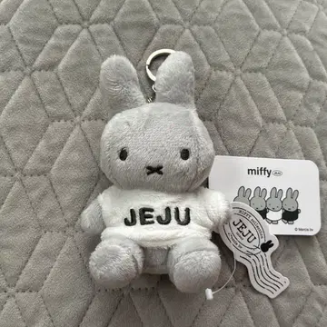 [제주도 한정판] 미피 봉제 인형 키링