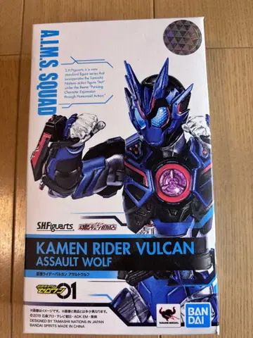 [ 새상품급 ] SHFiguarts 가면라이더 발칸 어솔트 울프