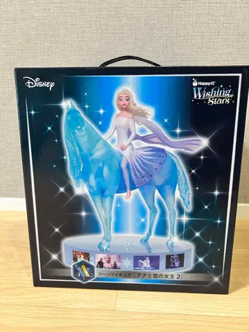 Disney Happy 복권 Wishing Stars A상 엘사