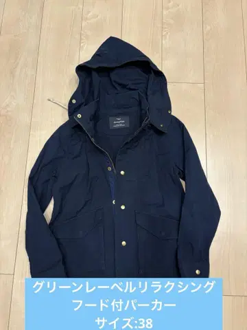 그린 라벨 릴랙싱 후드 부착 후드티