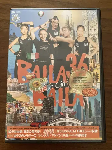 BAILABAILA 36 바이라바이라 baila baila CD&DVD