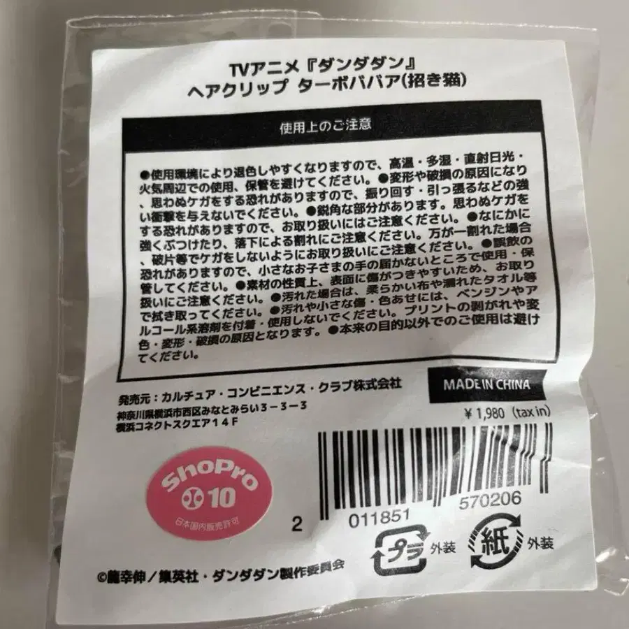 2번째 상품 이미지