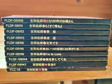 요시다 타쿠로 8cmCD 10장 세트