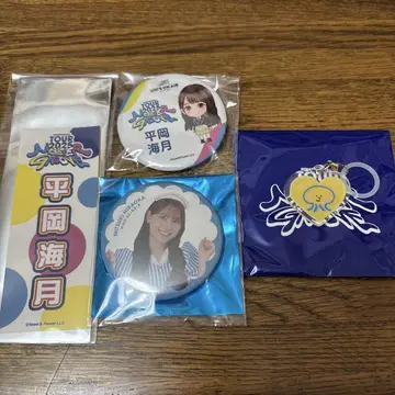 히나타자카46 히라오카 미즈키 캔뱃지 센샤후다 메지루시 참 세트