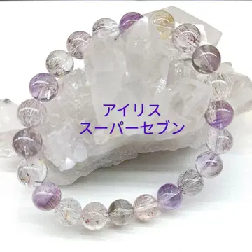 레어 아이리스 슈퍼세븐 8.5mm 안지름 16cm