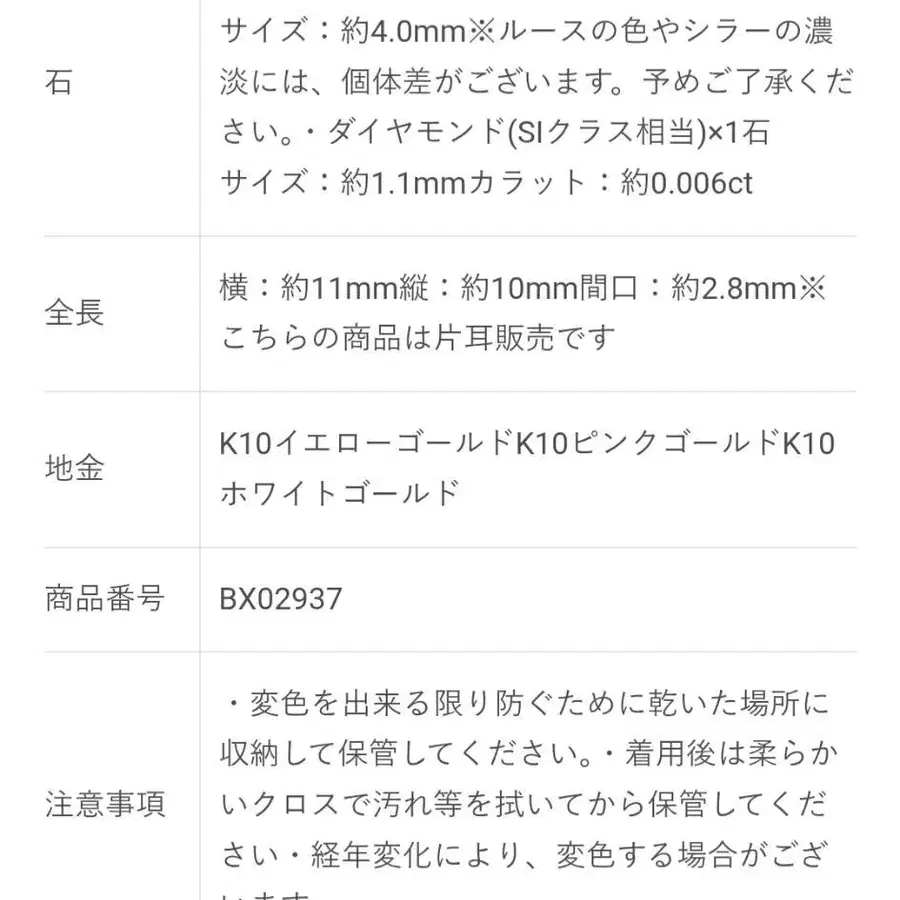 4번째 상품 이미지
