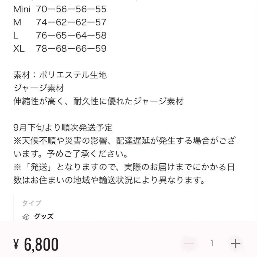 6번째 상품 이미지