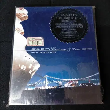 ZARD Cruising & Live 새상품