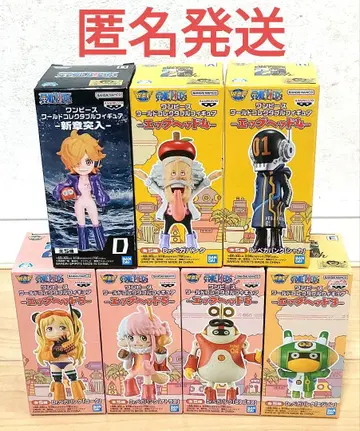 원피스 월드 컬렉터블 피규어 베가펑크 7체 세트