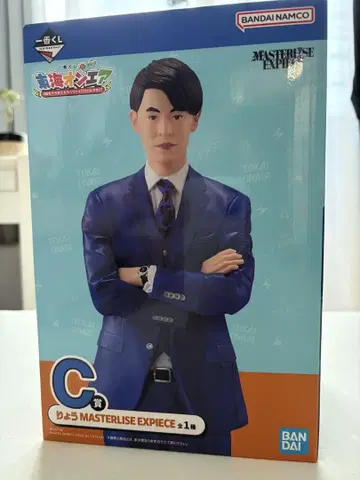 도카이 온에어 제일복권 C상 료