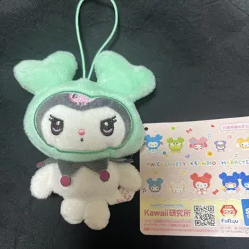 TWICE LOVELY x SANRIO 봉제 인형