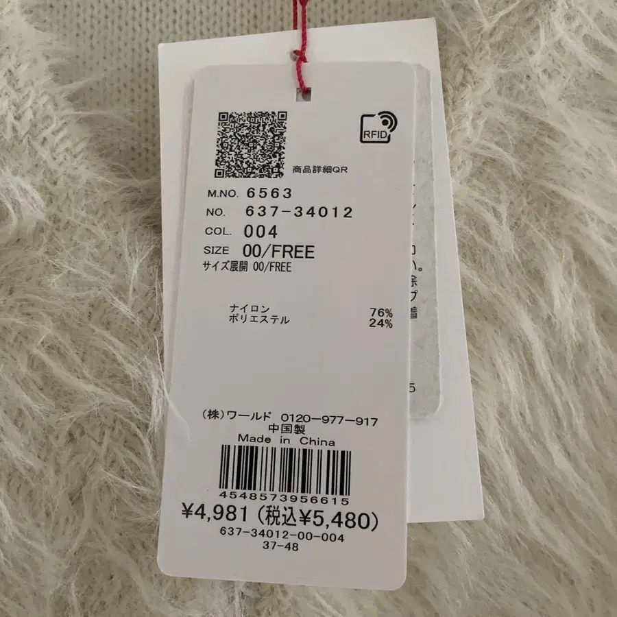 9번째 상품 이미지