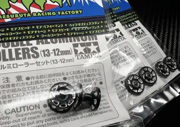 [ MRF ] 12-13mm & 13mmAA x 1대분 (블랙)