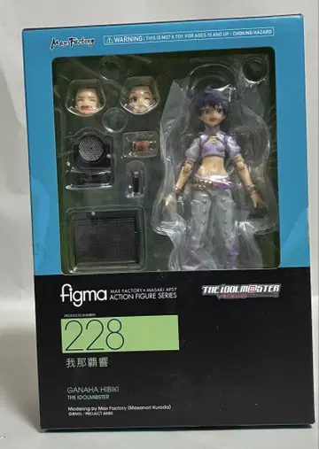 figma 가나하 히비키 [ 아이돌 마스터 ]