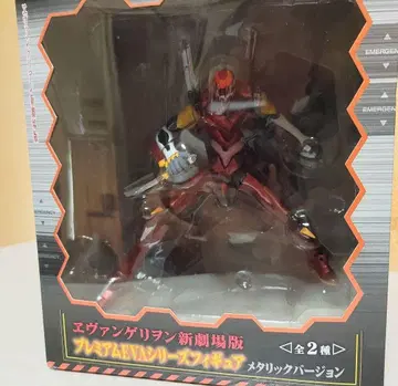 에반게리온 신극장판 피규어