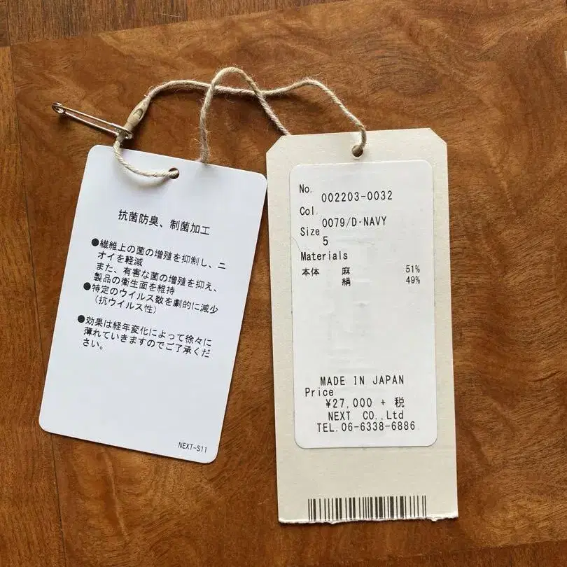 6번째 상품 이미지
