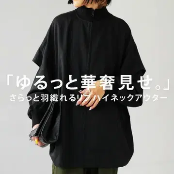 patterntorso antiqua 리브 하이넥 아우터 블랙