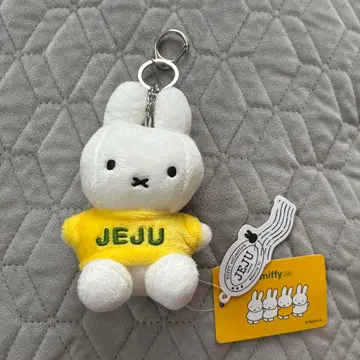 [제주도 한정판] 미피 봉제 인형 키링