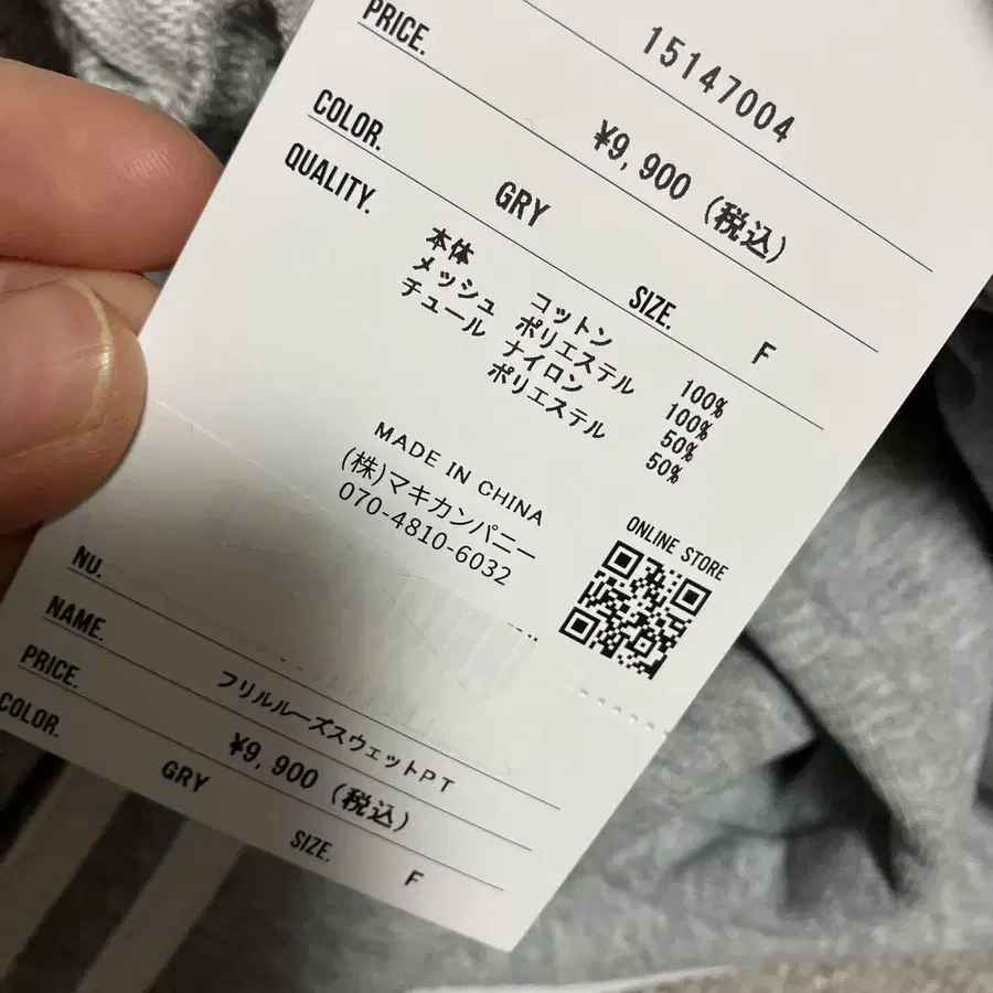 8번째 상품 이미지