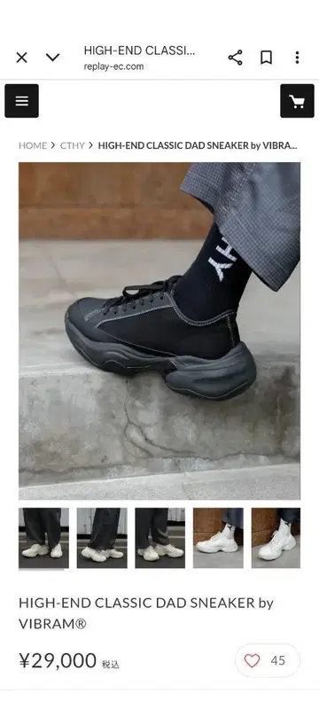 CHTY HIGH-END CLASSIC DAD SNEAKER