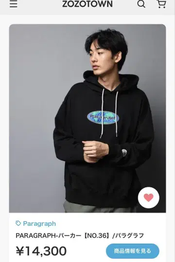 PARAGRAPH 로고 후드티 긴팔 블랙 한국 패션