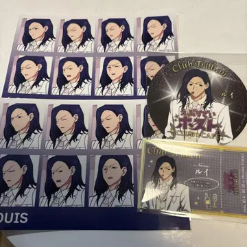 에브리데이 호스트 루이