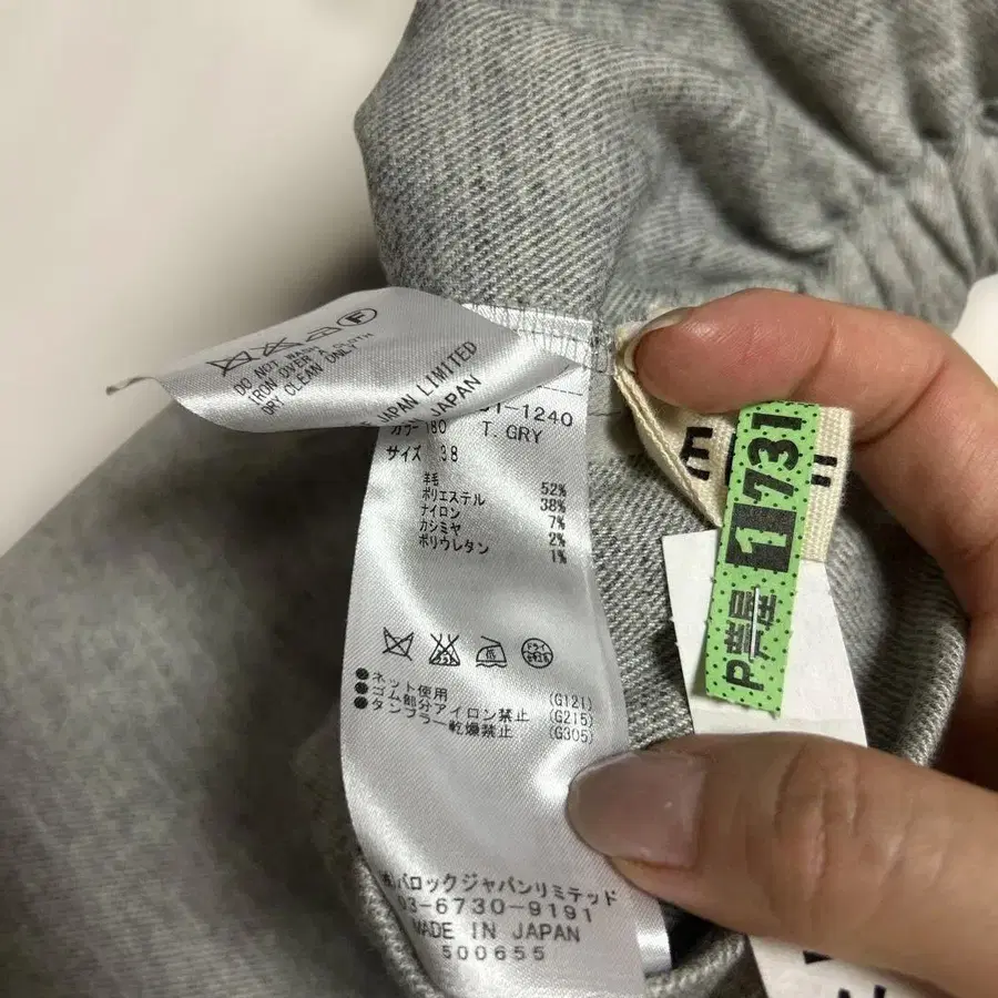 6번째 상품 이미지