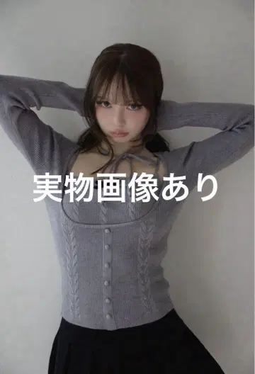 andmary 샤론 리본 탑 그레이