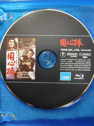 구로사와 아키라 감독 Blu-ray 4점