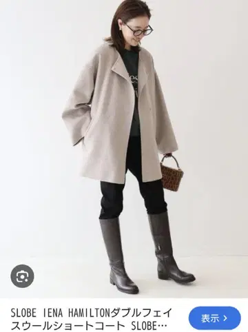 해밀턴 더블 페이스 울 숏코트