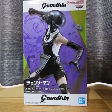 체인소 맨 Grandista-BOMB 피규어