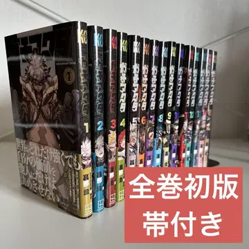 가치액터 1~15권 전권 초판 오비 포함